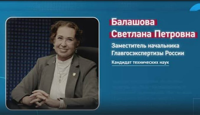 Экспертные материалы. Выпуск 3